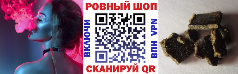 Виды наркотиков купить Вязники Кокаин Амфетамин Каннабис ГАШИШ