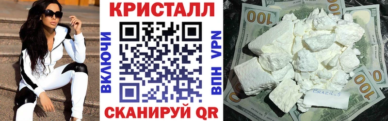 АМФЕТАМИН Premium  купить наркотик  Вязники 