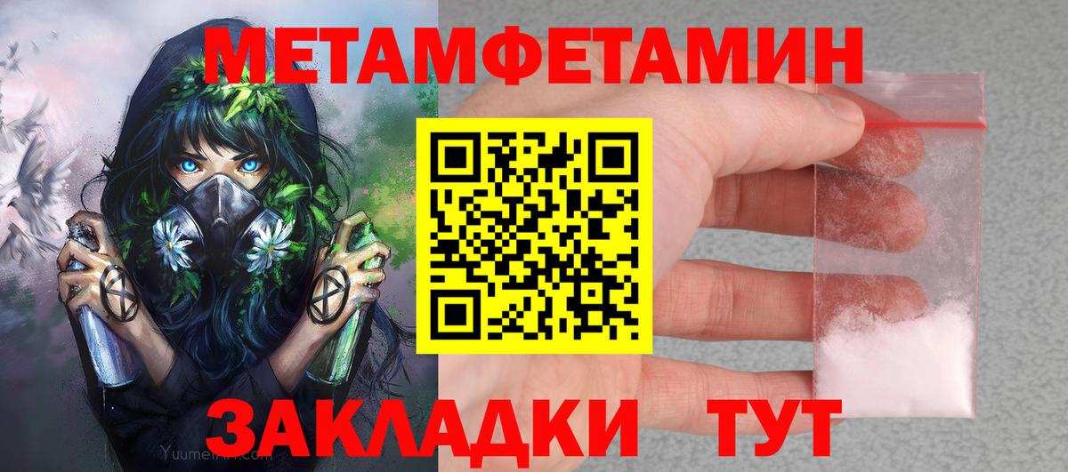 Вязники  АМФ  Вход с VPN  АМФЕТАМИН  АМФЕТАМИН Premium 