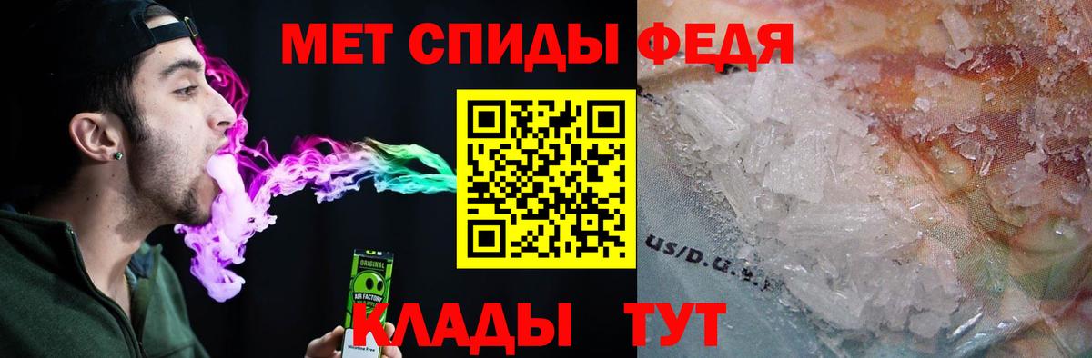 Amphetamine Premium Вязники