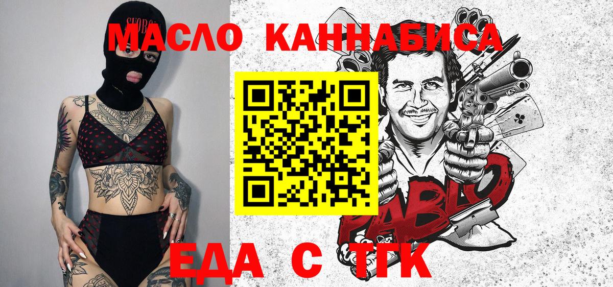 Вязники  Cannafood марихуана  Вход с VPN 