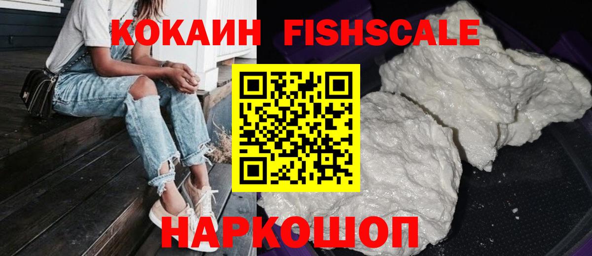 COCAIN Перу Вязники