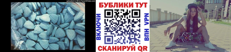 Ecstasy DUBAI  где найти   Вязники 