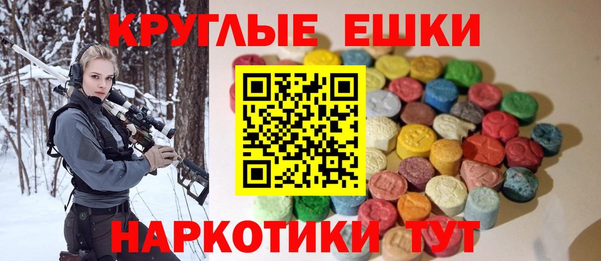 Ecstasy mix Вязники