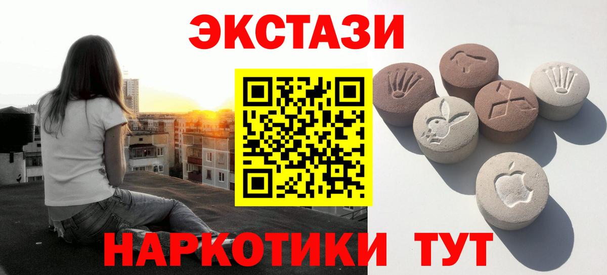 ЭКСТАЗИ  ОМГ ОМГ tor  Вязники  Ecstasy DUBAI  Экстази 99%  Вход с VPN 