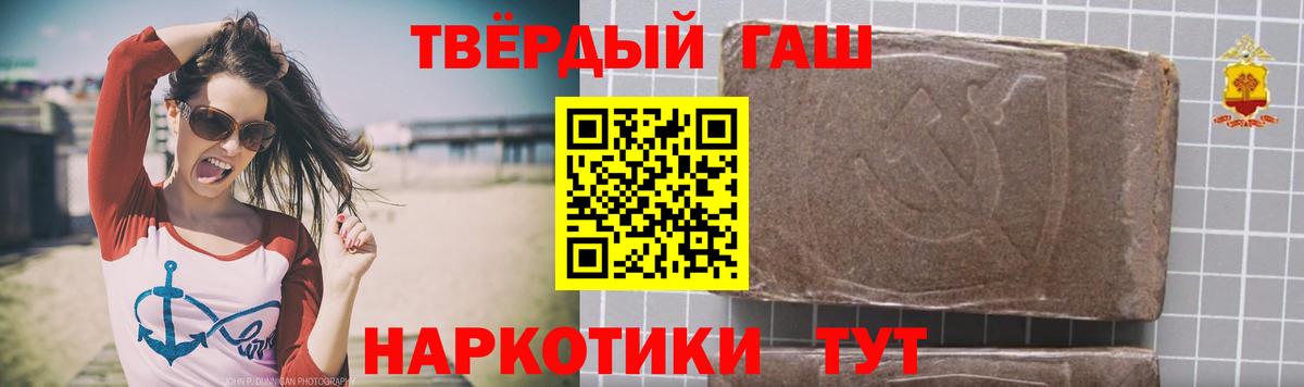 Вязники  ГАШ VHQ  Вход с VPN 