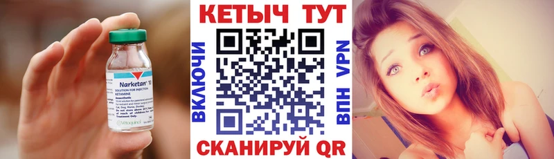 КЕТАМИН VHQ  даркнет сайт  ОМГ ОМГ рабочий сайт  Вязники 