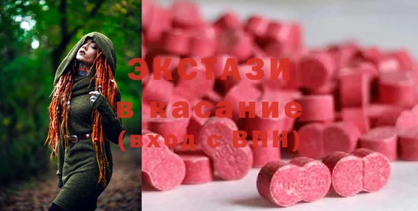 ALPHA-PVP Белокуриха