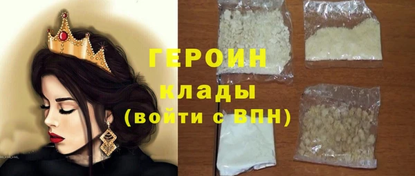 ALPHA-PVP Белокуриха