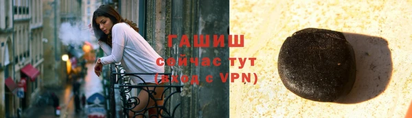 наркотики Беломорск