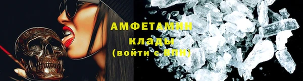 ALPHA-PVP Белокуриха