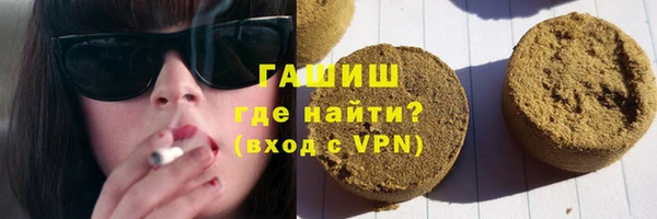 ALPHA-PVP Белокуриха