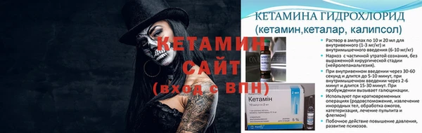 ALPHA-PVP Белокуриха