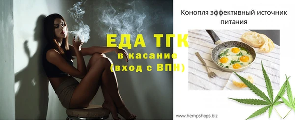 ALPHA-PVP Белокуриха