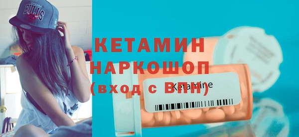 ALPHA-PVP Белокуриха