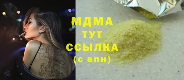дурь Белоозёрский
