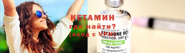 ALPHA-PVP Белокуриха