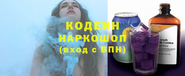 наркотики Беломорск