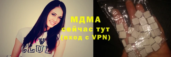 ALPHA-PVP Белокуриха