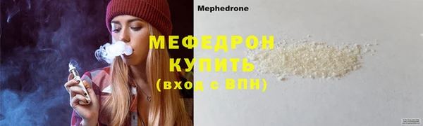 МДМА Сосновый Бор