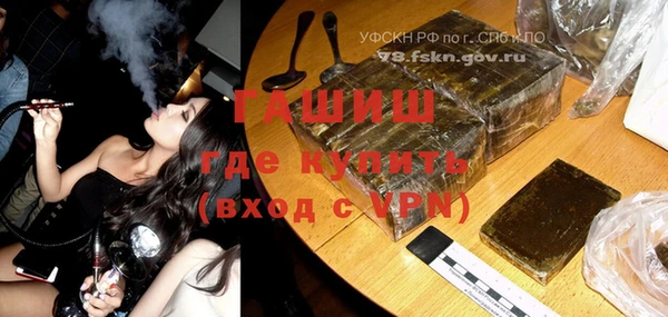 ALPHA-PVP Белокуриха
