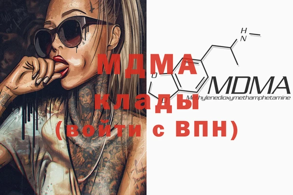 прущая мука Сосновка