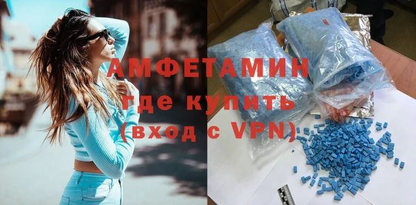 ALPHA-PVP Белокуриха