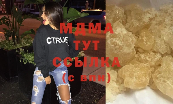 дурь Белоозёрский