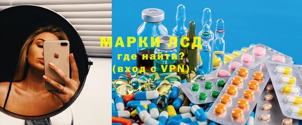 ALPHA-PVP Белокуриха