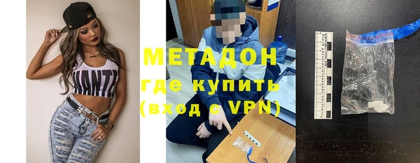 наркотики Беломорск