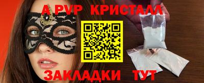 круглые Пыть-Ях