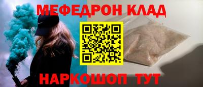 круглые Пыть-Ях