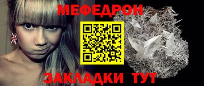 прущие грибы Пугачёв