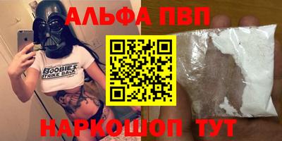 прущие грибы Пугачёв