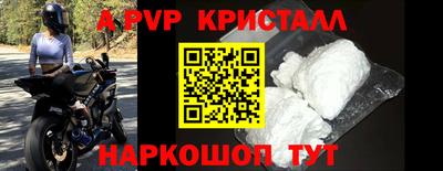 круглые Пыть-Ях