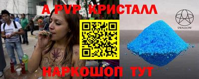 прущие грибы Пугачёв