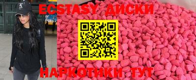 ПСИЛОЦИБИНОВЫЕ ГРИБЫ Пушкино