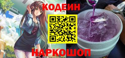 прущие грибы Пугачёв