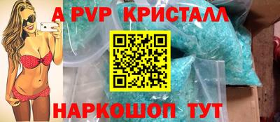 прущие грибы Пугачёв