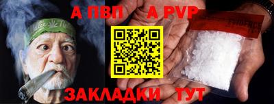 прущие грибы Пугачёв