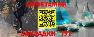 прущие грибы Пугачёв