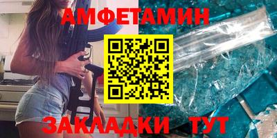 прущие грибы Пугачёв
