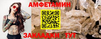 ПСИЛОЦИБИНОВЫЕ ГРИБЫ Пушкино
