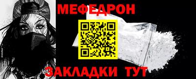 круглые Пыть-Ях