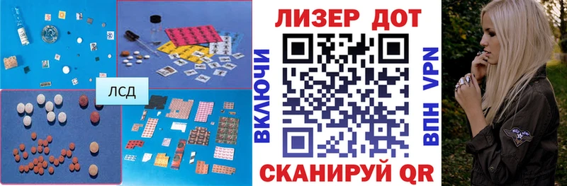ЛСД экстази ecstasy kraken ССЫЛКА Вязники