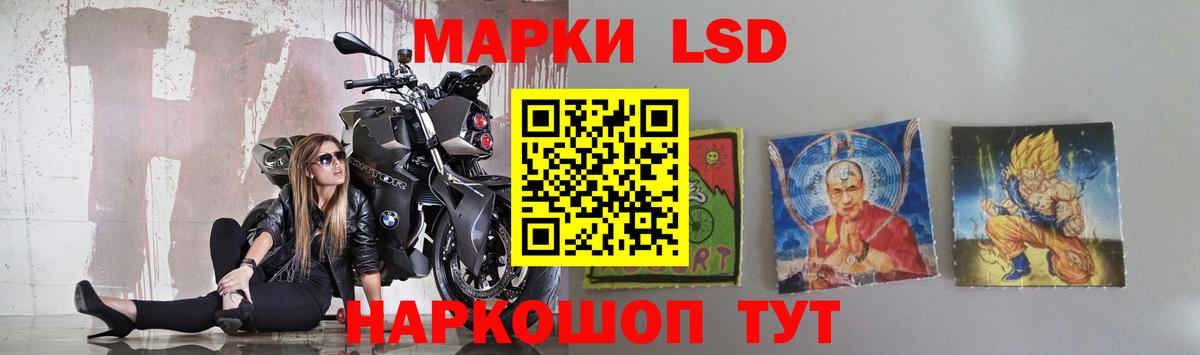 LSD-25 экстази кислота Вязники