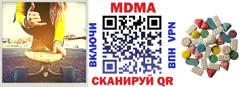 закладка  Вязники  MDMA VHQ 