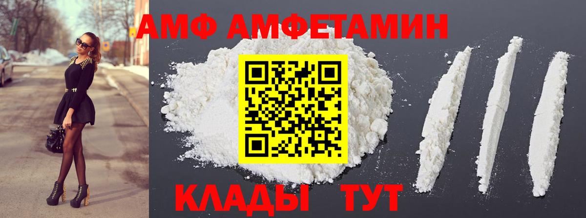 Вязники  Первитин мет  Вход с VPN  Первитин мет 