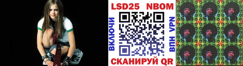 Марки N-bome 1500мкг  omg зеркало  Вязники 