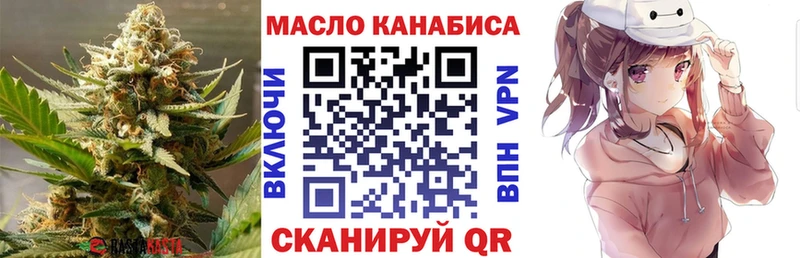 ТГК гашишное масло blacksprut ссылки Вязники